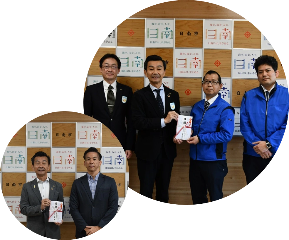 過去の寄附事業の紹介